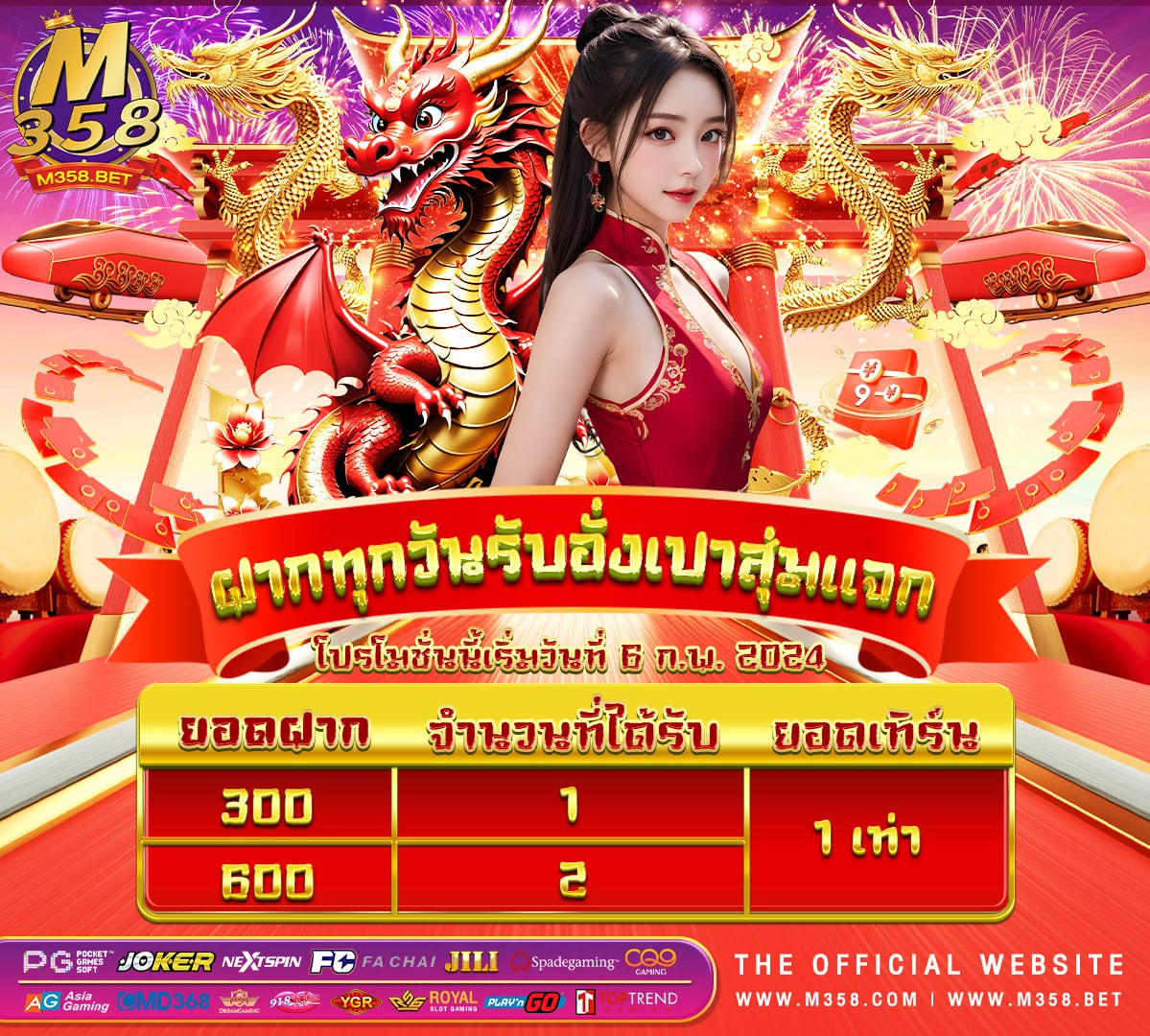 slot queen 999 slot online th